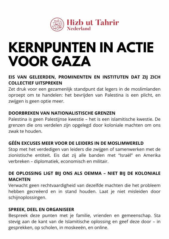 2025 04 06 NL GAZA ACTV POSTER 2