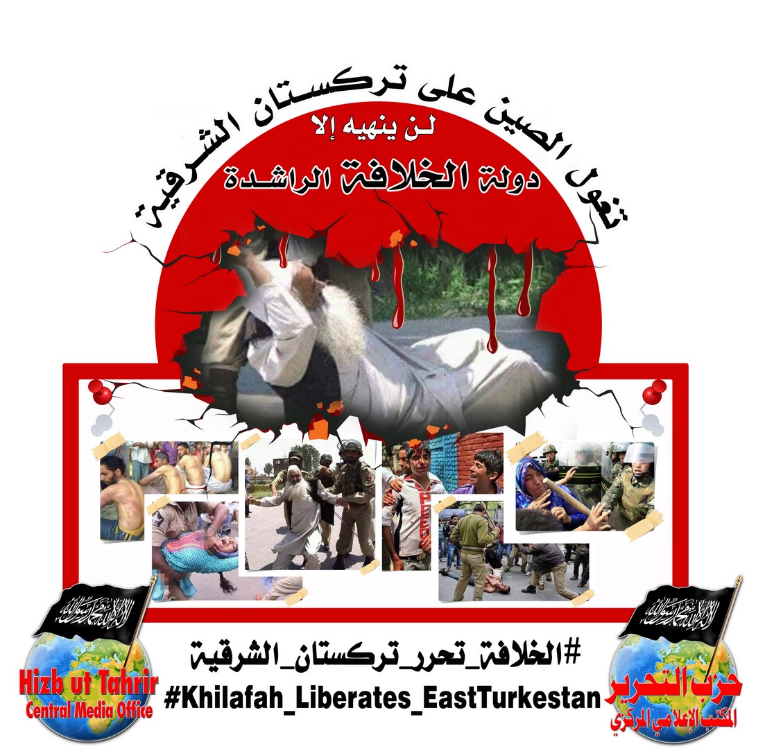 2019 01 25 CMO E.TURKESTAN CAMP Logo AR