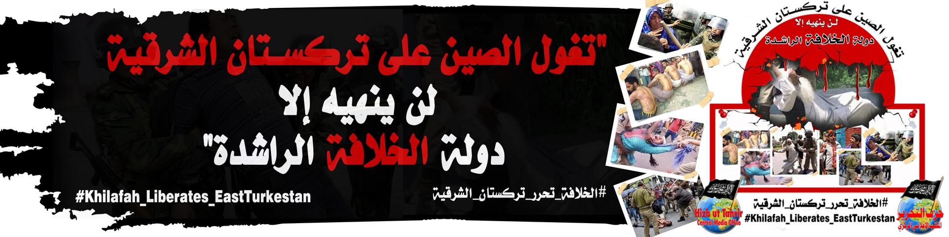 2019 01 25 CMO E.TURKESTAN CAMP Poster AR