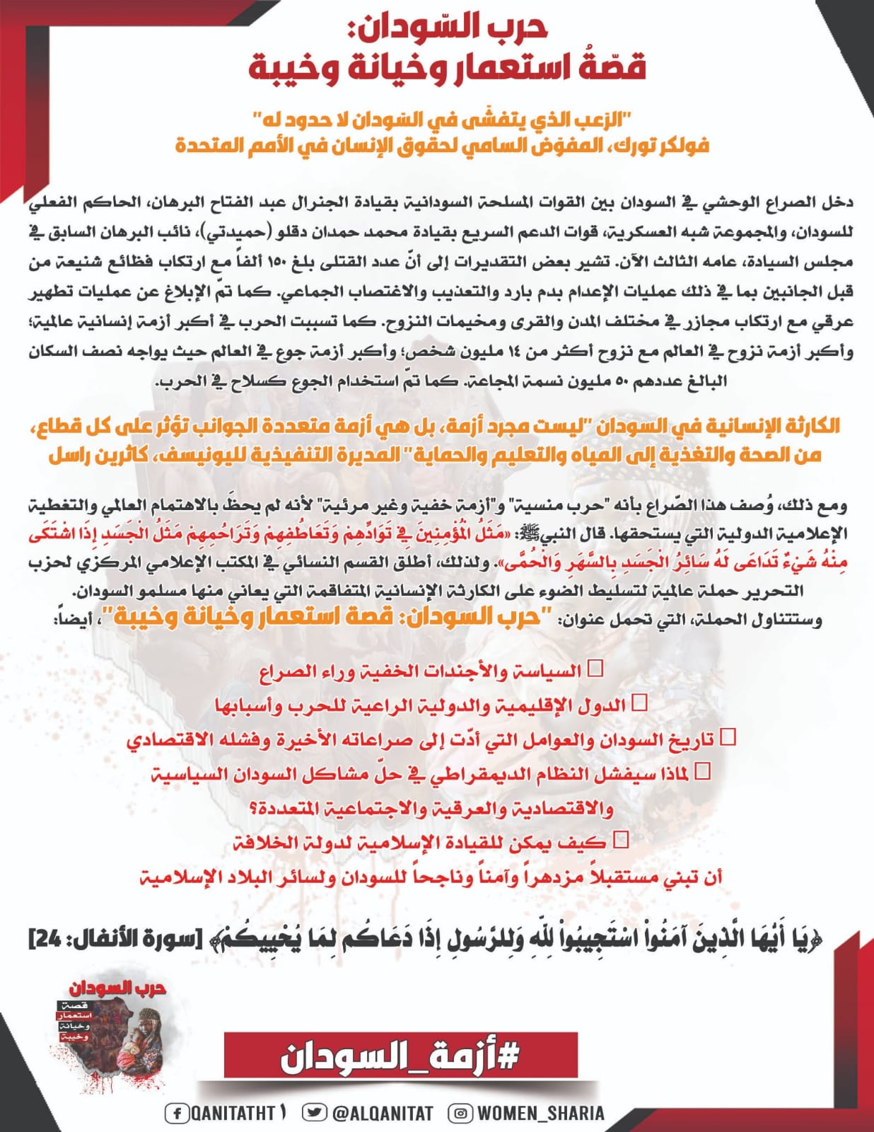 11d4fee0 895a 42ef 9843 b6c945191a0c