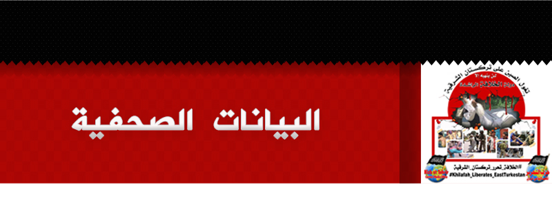 bayanat2