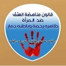 2019 12 06 TNS WS ACTV LOGO 1