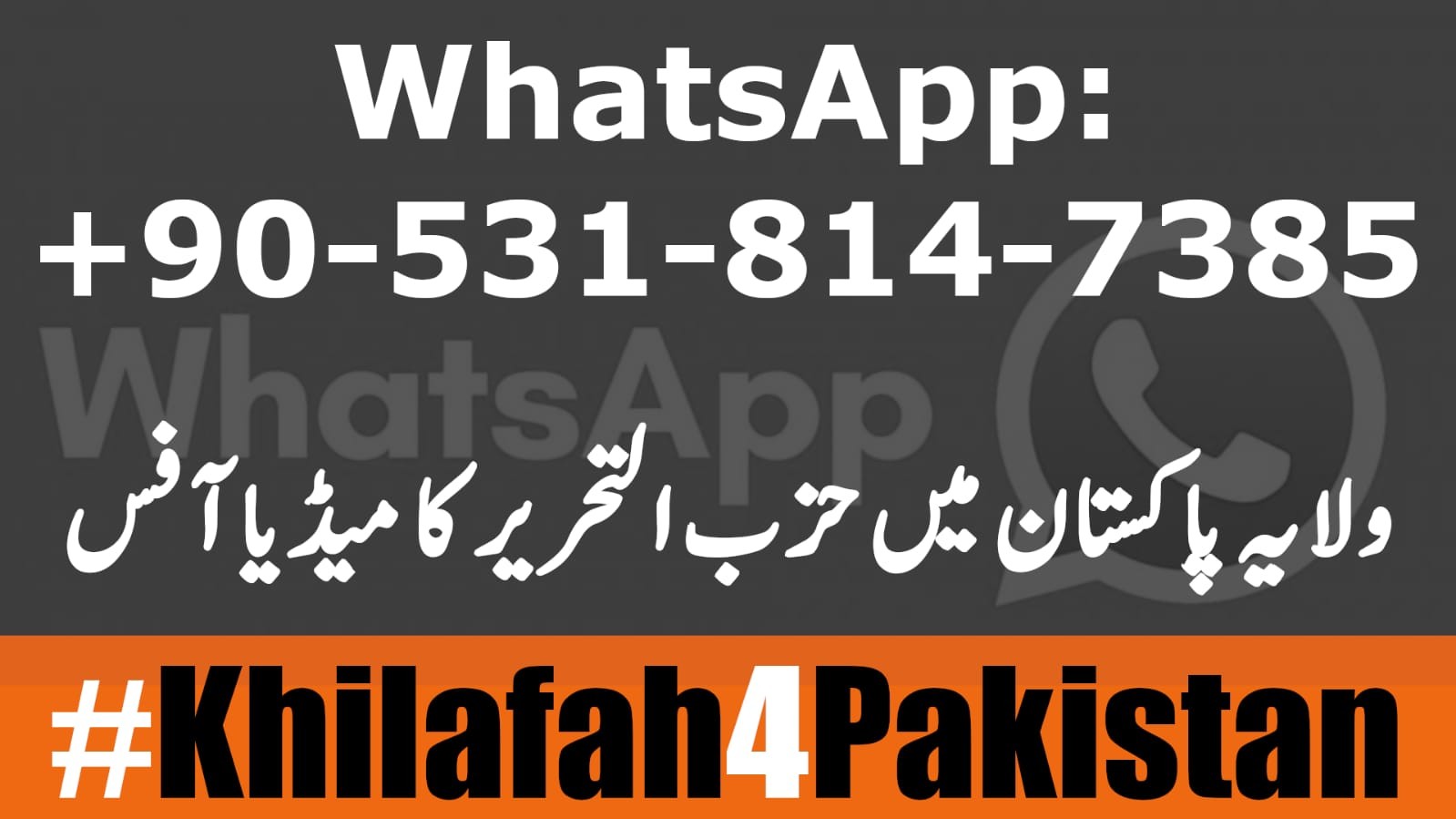 2019 02 13 PK WhatsApp Number UR