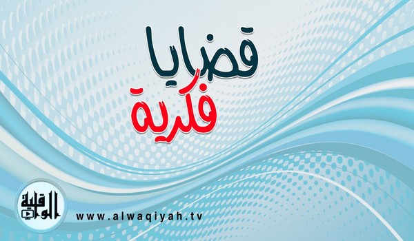 Kadaya Fekreyya Ramadan 1441 1