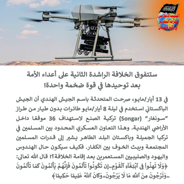 2025 05 15 FB The Second Rightly Guided Caliphate Will Overcome the Enemies of the Ummah After Gathering into One Massive Force AR