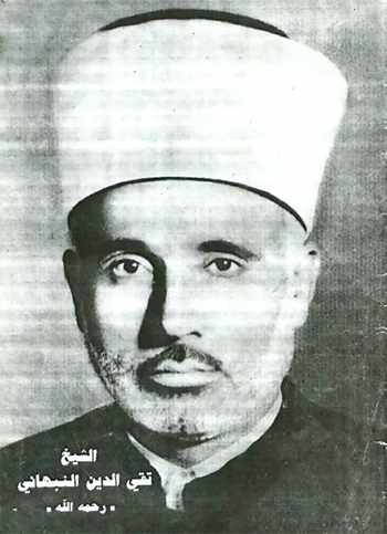 INSIDE HezbElTahrir2
