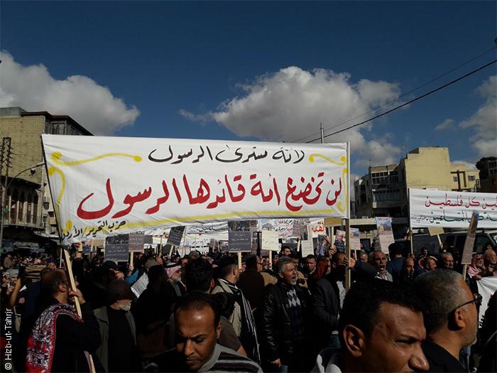 INSIDE HezbElTahrir4