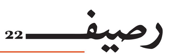 raseef22