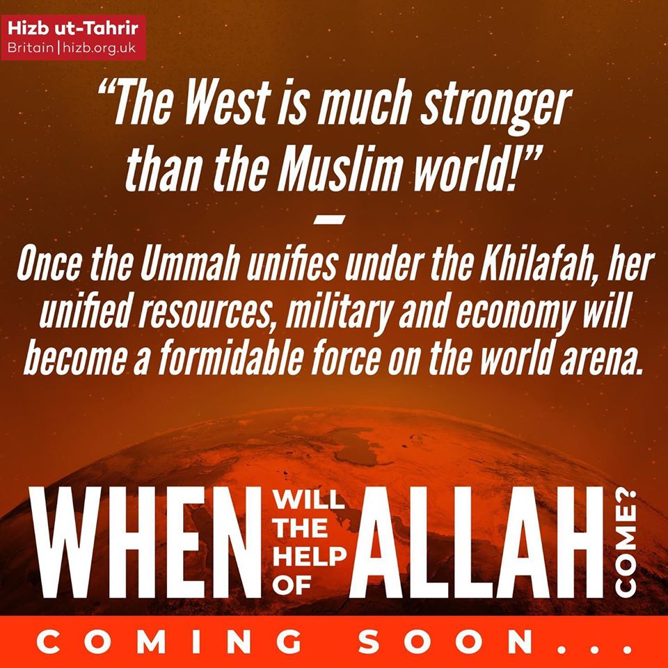 2019 12 28 BRT WHEN WILL THE HELP OF ALLAH COME 1 EN