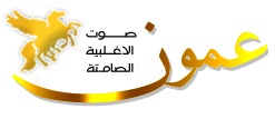 ammon