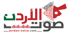 صوت الأردن شعار