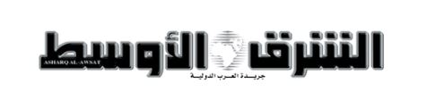 ALSHARQALAWSAT