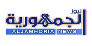 aljamhoria.net