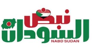 nabdsudan