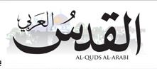 AL Quds AL arabi