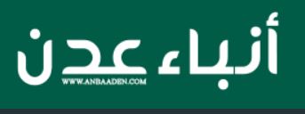 anbaaden