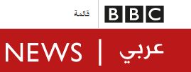 bbc