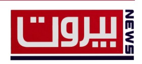 beirut news