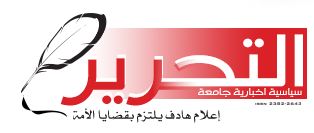 altahrer