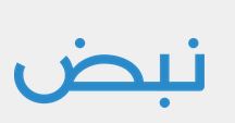 nabd