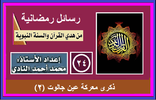 rasael24