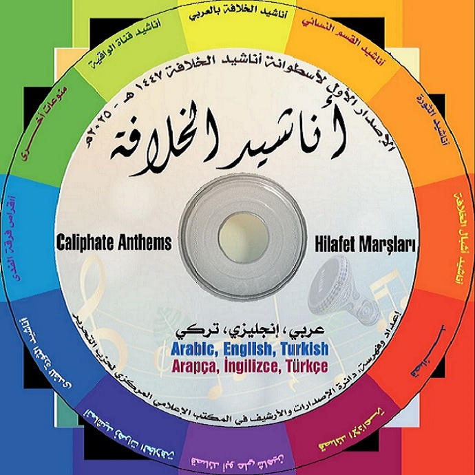 Image from أبو حسن from 6 10 PM