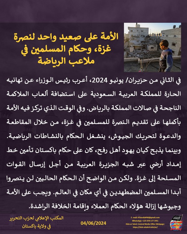 6 240604fb pk fb Valley AR