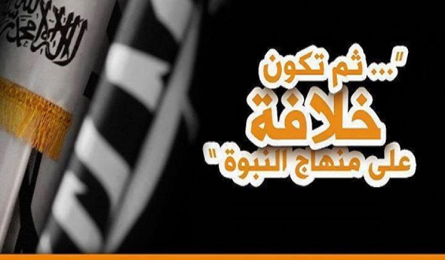سلسلة حلقات كيف هدمت الخلافة - 05