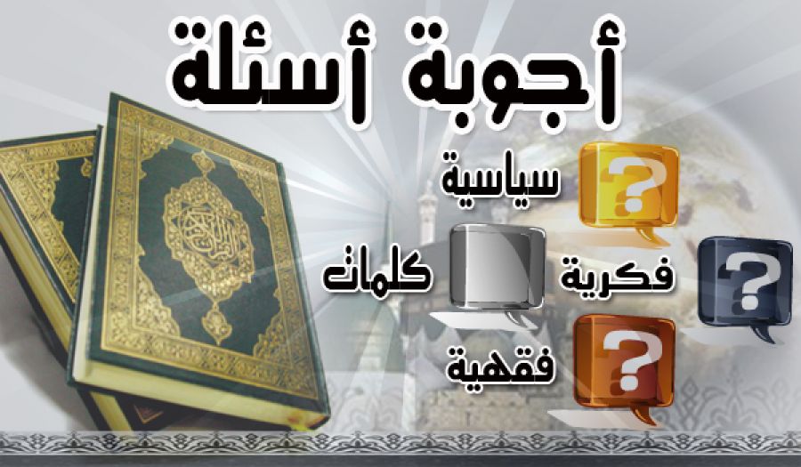 رسالة أمير حزب التحرير العالم الجليل عطاء بن خليل أبو الرشتة إلى الأهل في باكستان