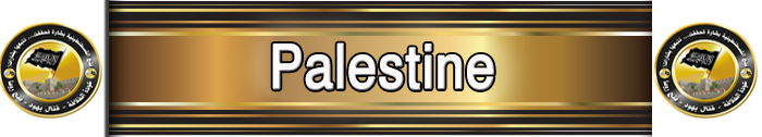 Palestine