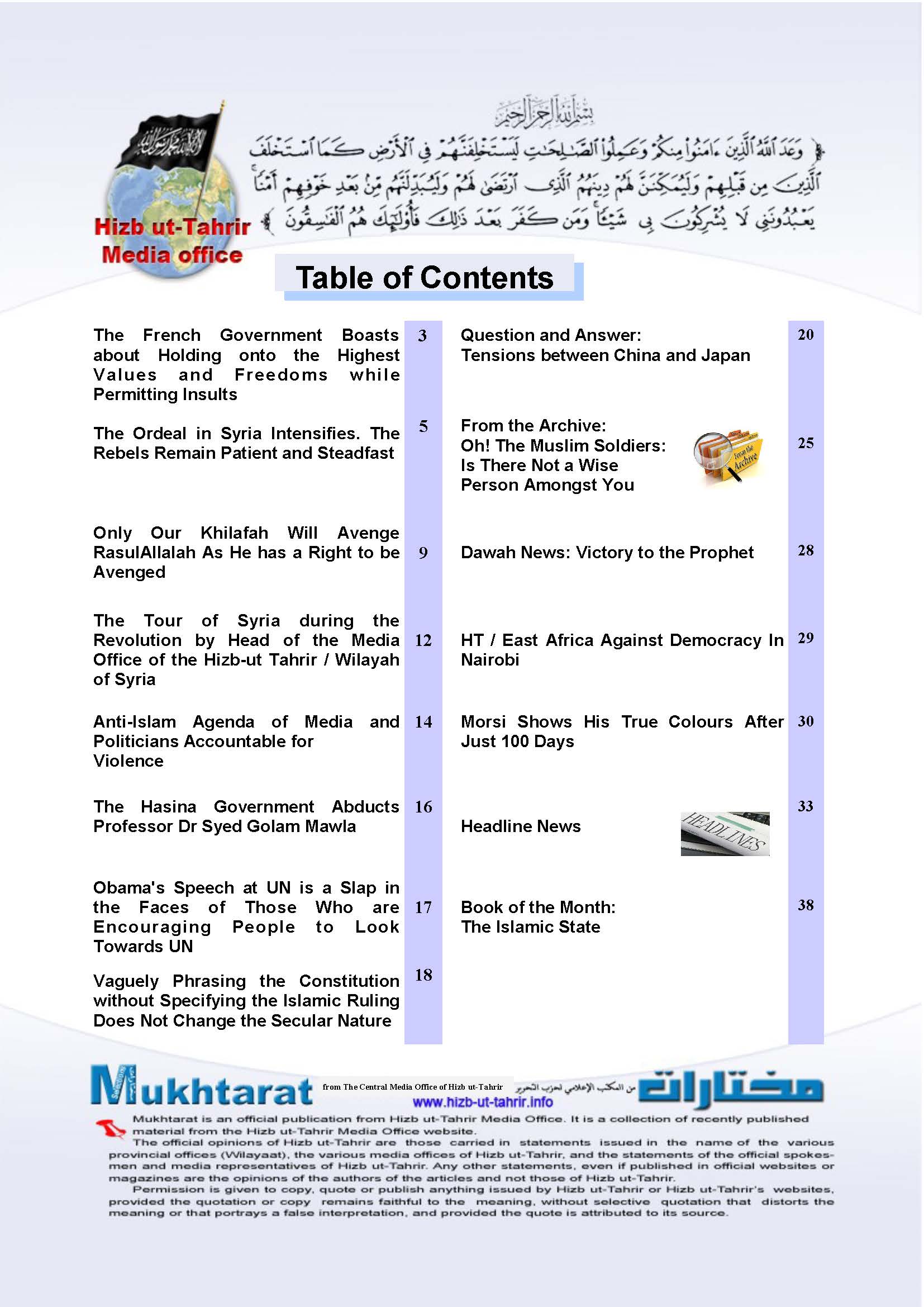 mu en issue 11.3 table contents