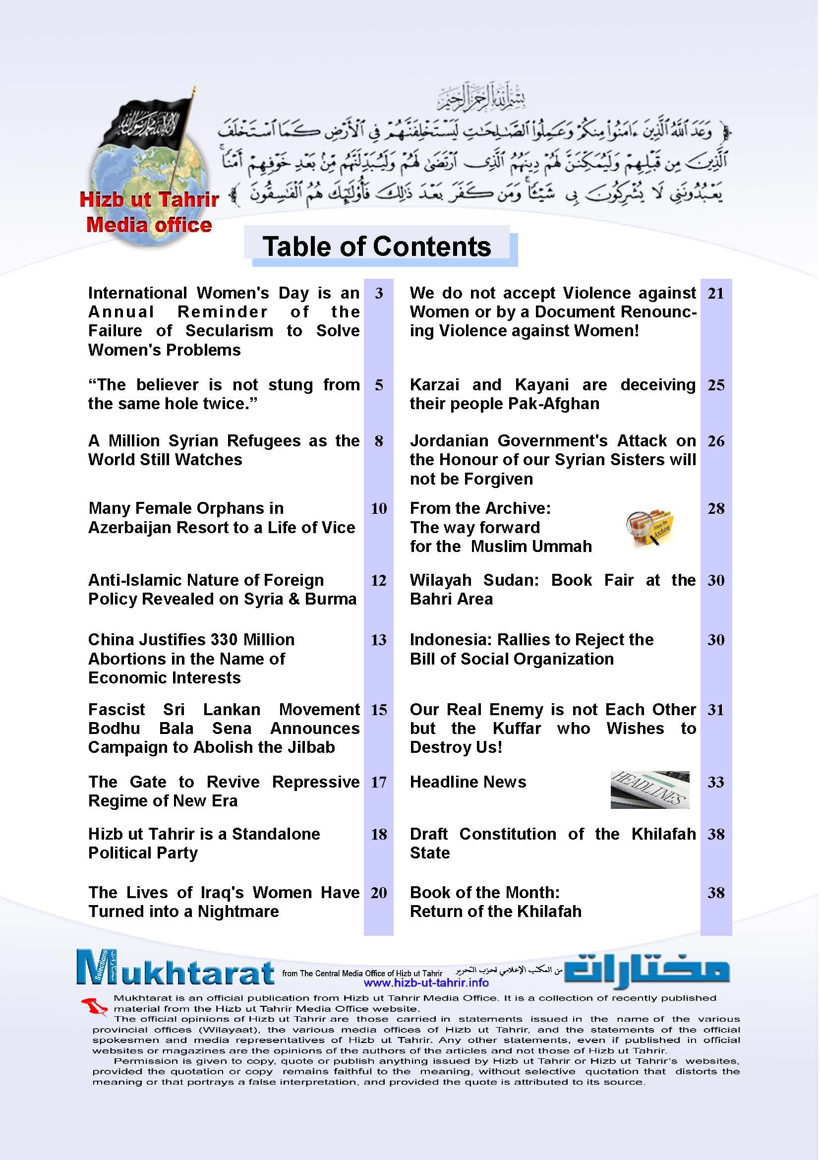 Mukhtarat Issue 17 final Page 02