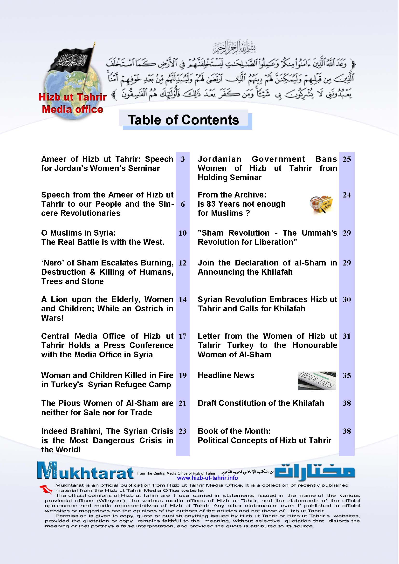 mu en iss 18 rajab final contents