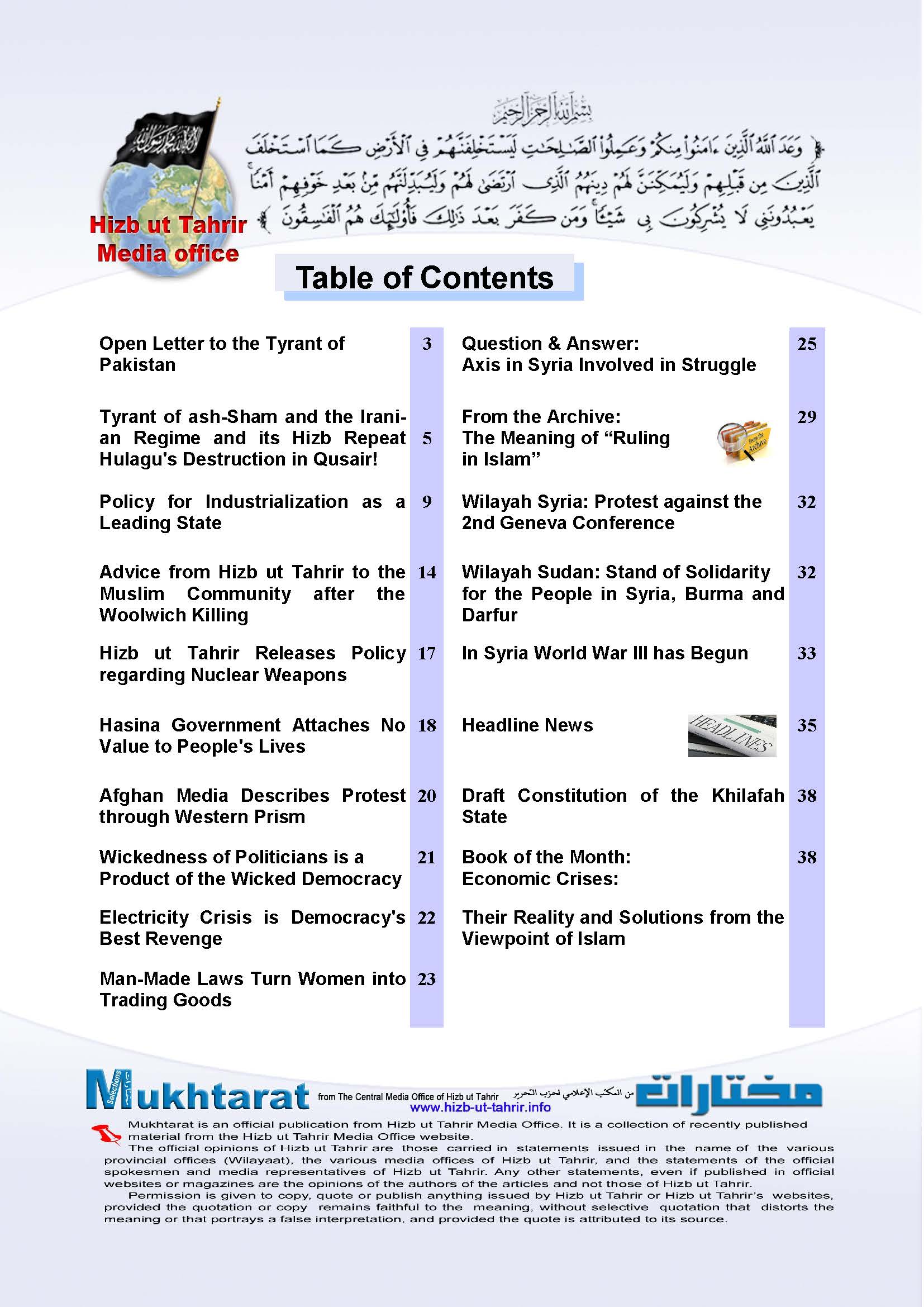 Mukhtarat Issue 19 final contents