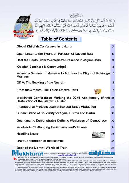 Mukhtarat Issue 20 final table of contents