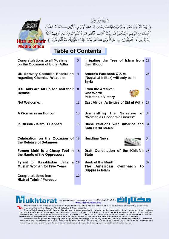 en mukht issue24 muharram 1435 final Page 02