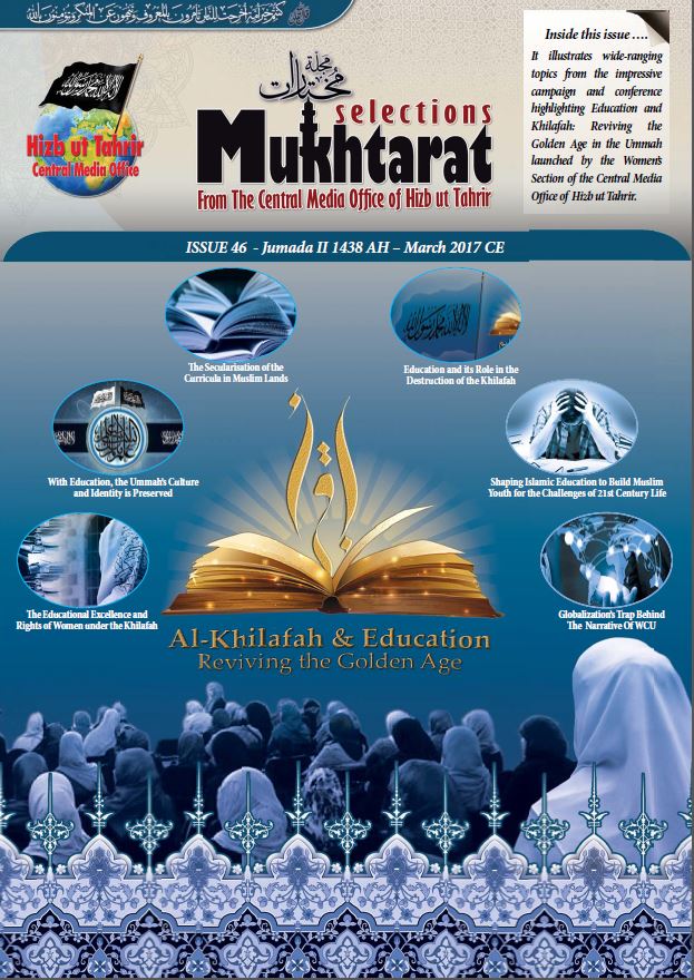 mukht en front cover 46