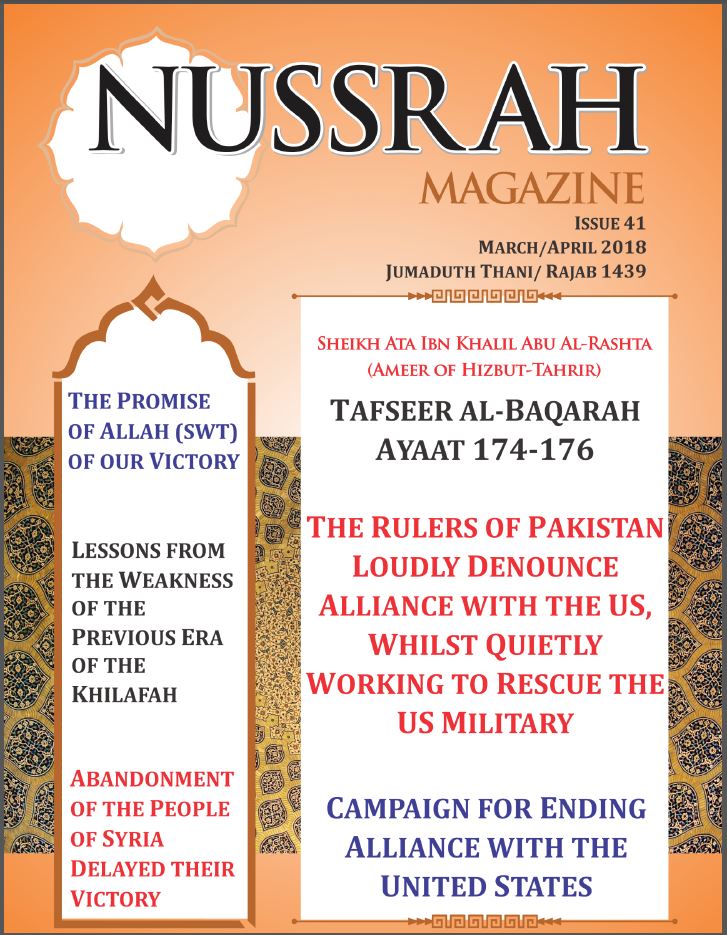 nussrah 41