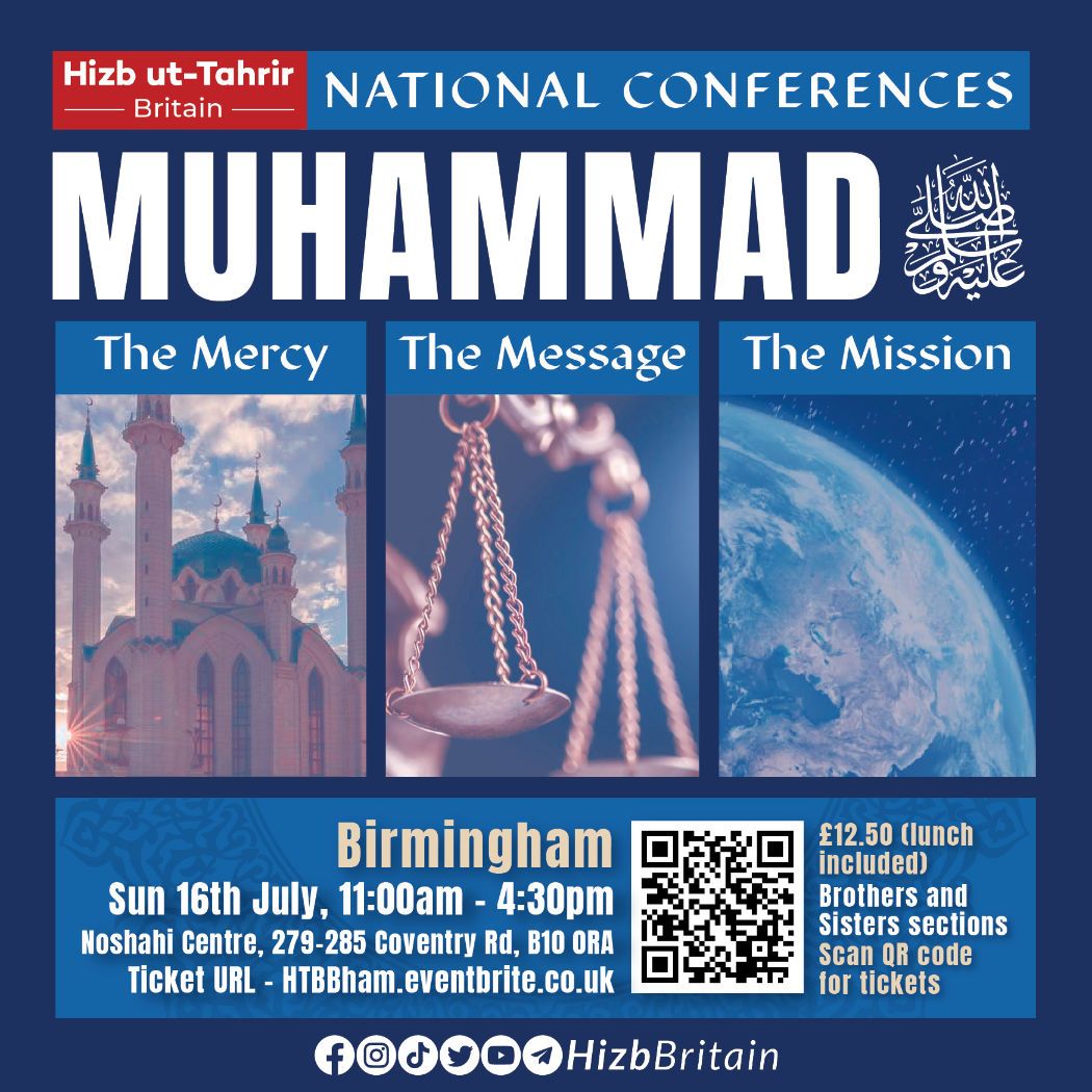 20230716 Birmingham Muhammad Conf2023 P1