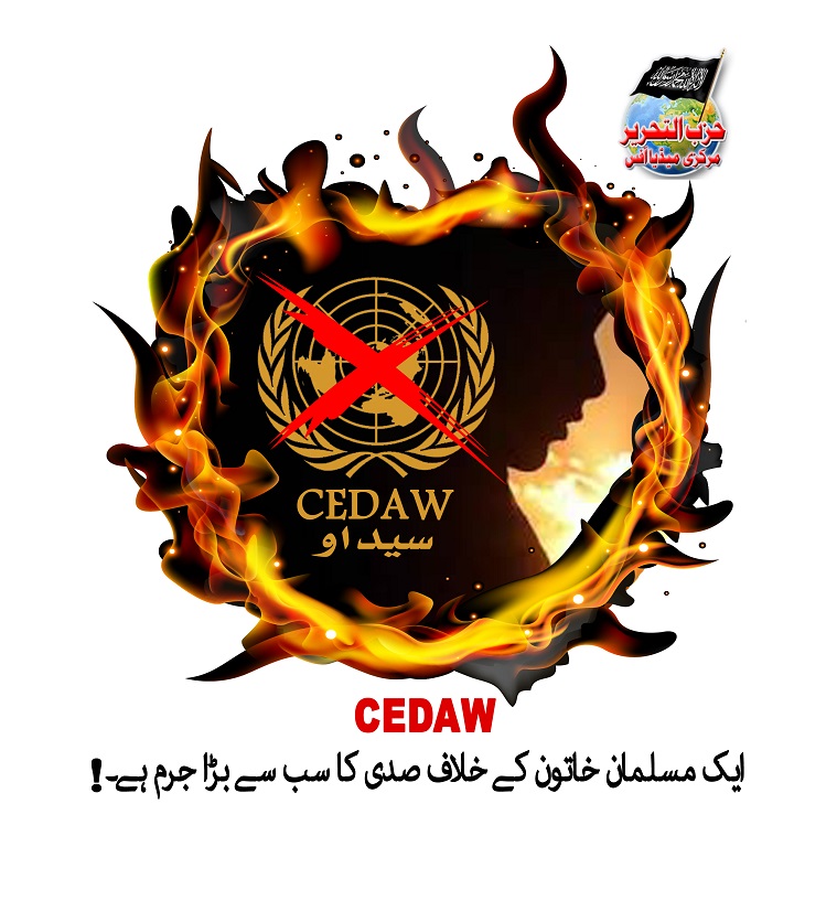 HT CMO WS CAMP SEDAW NOV 2019 LOGO UR